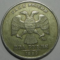 Отдается в дар Монета