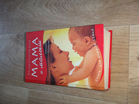 Отдается в дар Книга «Мама и малыш»