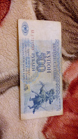 Отдается в дар Купон 500 рублей