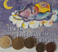 Отдается в дар Евро Финляндии + другая мелочь
