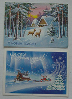 Отдается в дар 2 открытки СССР Новый Год