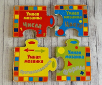Отдается в дар Развивающая книга