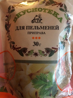Отдается в дар специи и приправа