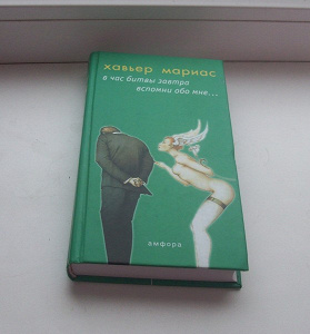 Купить Книгу Дар Костаки