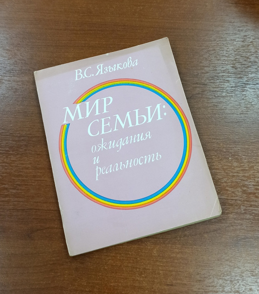 Книга в дар (Москва, Люберцы). Дарудар