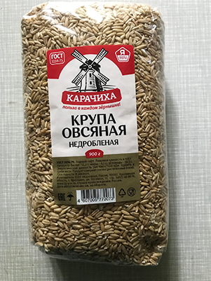 Овсяная крупа недробленая с овощами приготовить в мультиварке