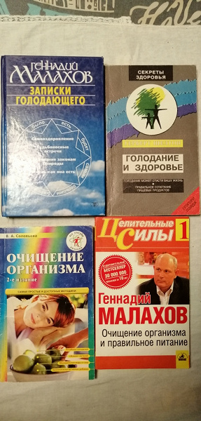 Книги Малахова Похудения. Дружба – диета Татьяны Малаховой для похудения с меню на неделю