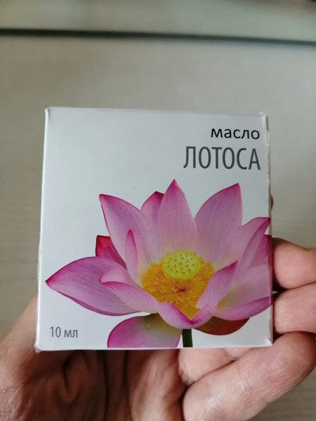 Эфирное масло лотоса в дар (Екатеринбург). Дарудар