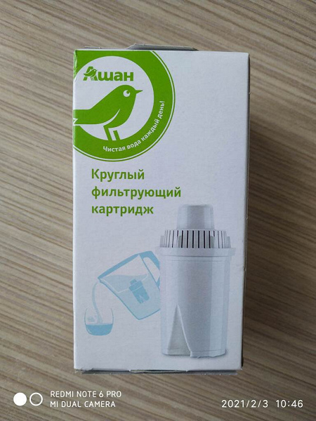 Сменный картридж для фильтра воды в дар (Уфа). Дарудар