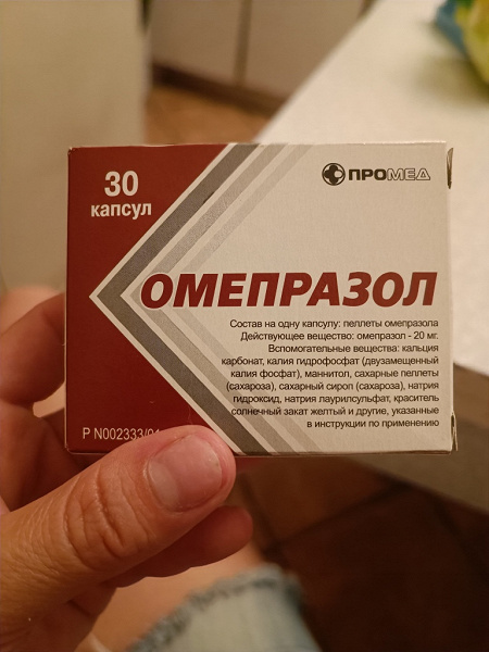 Чем можно заменить омепразол в домашних условиях