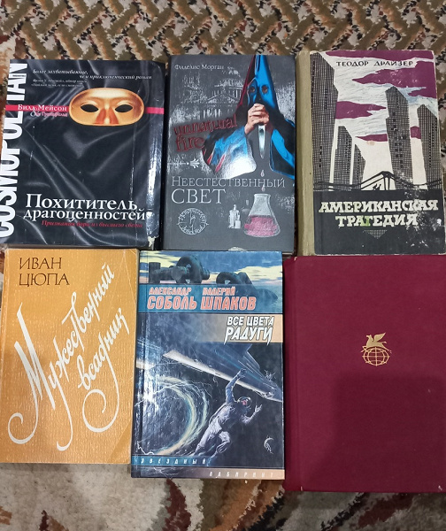 Ещё немного книг в дар (Сочи, Омск, Самара). Дарудар