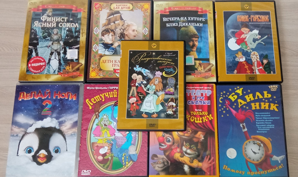 DVD диски, фильмы и мультики в дар (Москва). Дарудар