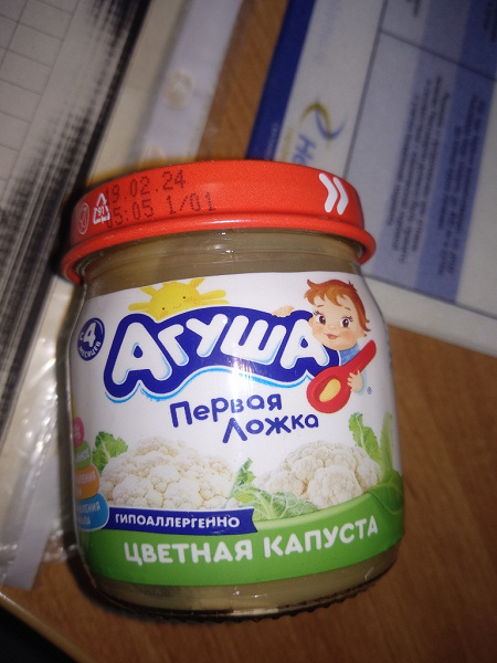 пюре Агуша в дар (Москва). Дарудар