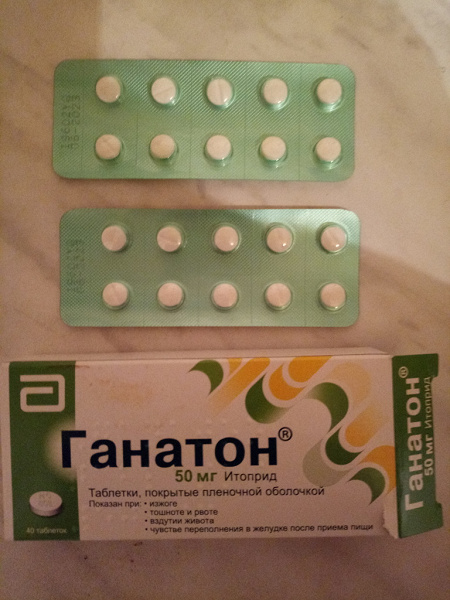 Ганатон в дар (Москва). Дарудар