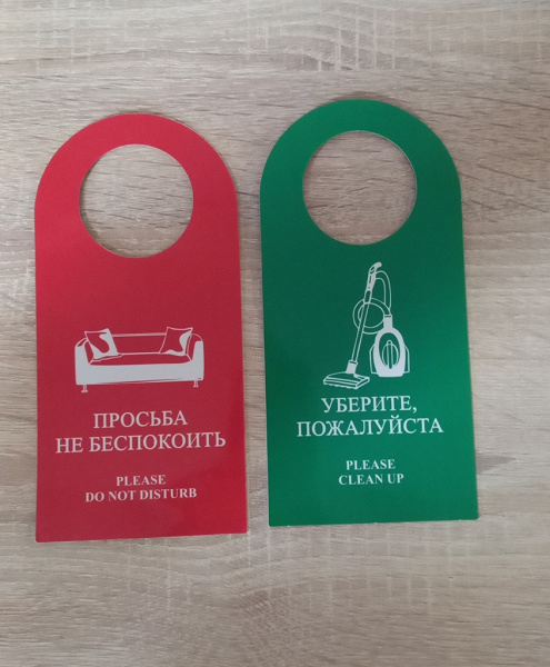 Дорхенгер 2шт в дар (Москва). Дарудар