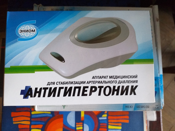Мед.приборы для домашнего использования. в дар (Москва). Дарудар