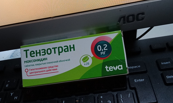 Таблетки от давления в дар (Санкт-Петербург). Дарудар