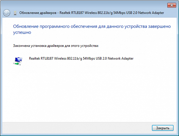 Как установить драйвер на адаптер. 131dwa driver windows 10. d link dwa 137 драйвер для windows 10. сетевые адаптеры установка драйверов красивое превью. драйвер на d-link dwa-137.