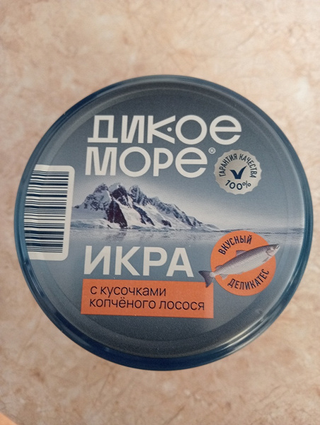 Икра с кусочками копчёного лосося в дар (Москва). Дарудар
