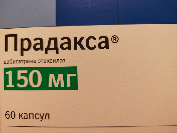 Прадакса 150 мг купить