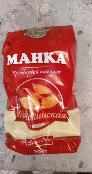 Манка в дар (Москва). Дарудар