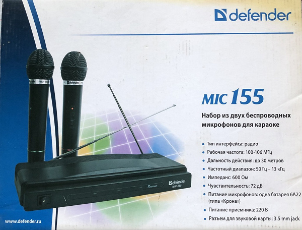 Схема defender mic 155