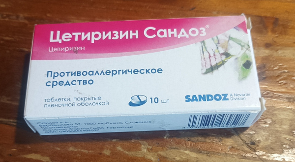 Противоаллергические таблетки в дар (Москва). Дарудар