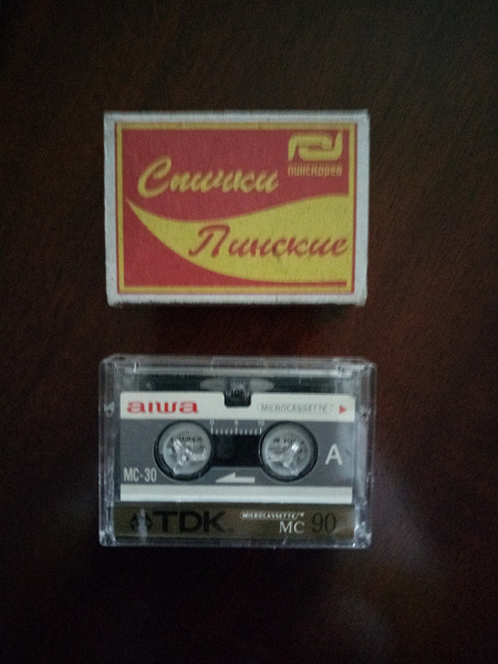 Очень маленькая кассета в дар (Москва). Дарудар