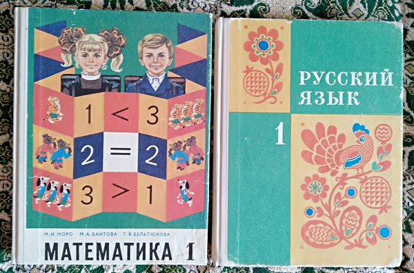 Учебник по русскому моро 4. Русский язык 3 класс Закожурникова. Методические пособия Закожурникова. Учебник по русскому языку 3 класс Закожурникова. М Л Закожурникова русский язык 2.