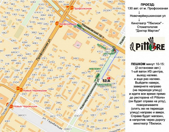 Сообщник SHERKA (Москва). Дарудар