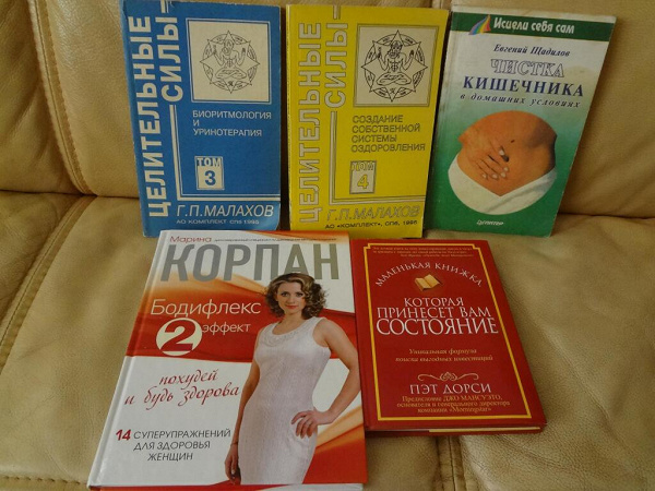 Похудей По Книге Малахова. Методика похудения Татьяны Малаховой — диета дружбы