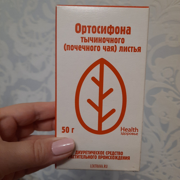 Почечный чай (ортосифона). в дар (Москва). Дарудар