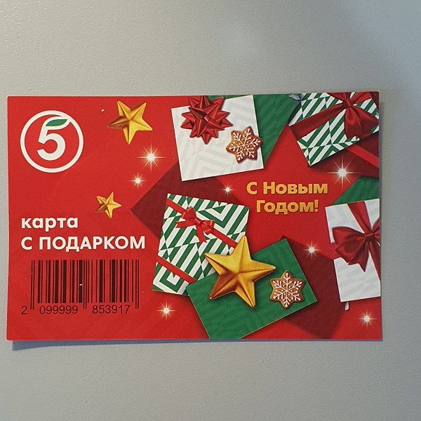 Скидочные купоны в дар (Санкт-Петербург). Дарудар