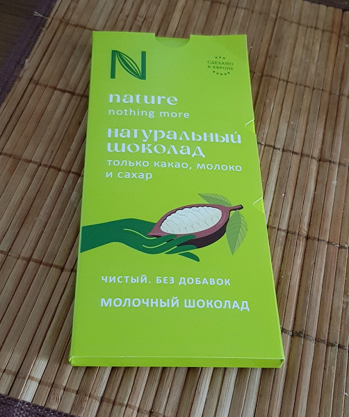 Шоколадка в дар (Москва). Дарудар