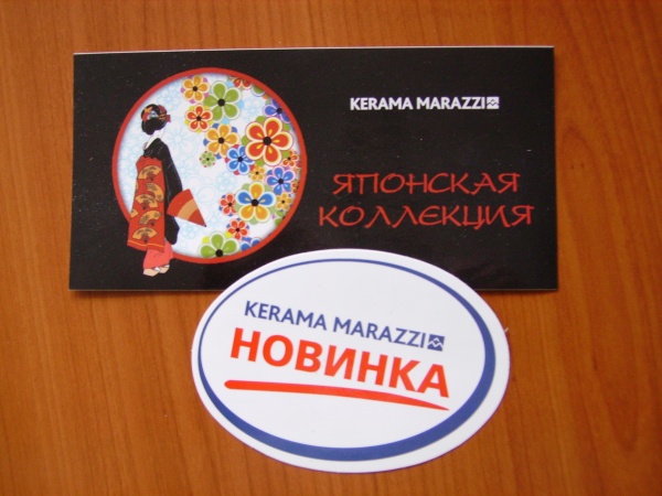 Наклейки в коллекцию. в дар (Самара). Дарудар