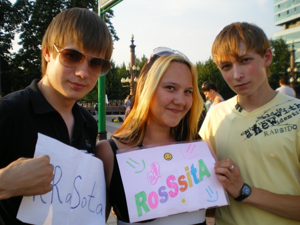 Фото RosSsitA 