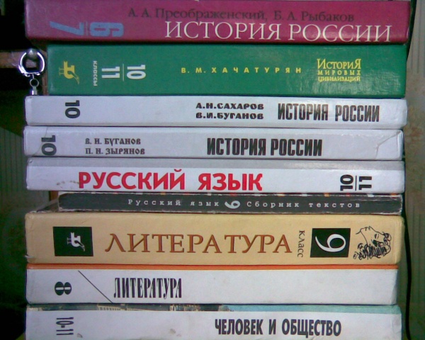 Сайты Где Можно Купить Книги