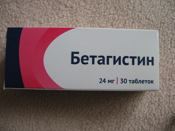 Бетагистин инструкция аналоги 24 мг