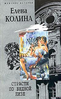 Три книжки: Е.Колина, В.Мельникова, Д.Донцова
