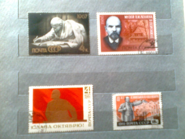 Марка 40 лет ленинского плана гоэлро
