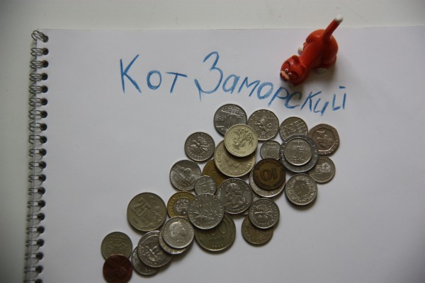 Мешок нумизматический интернет магазин. Мешок сайт коллекционеров