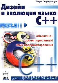 Книги по компьютерной и программистской тематике №4
