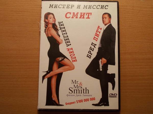 Мистер и миссис фикс. Фотосессия в стиле Мистер и миссис Смит. Мистер и миссис Смит обложка. Свадьба в стиле Мистер и миссис Смит. Лав стори в стиле Мистер и миссис Смит.