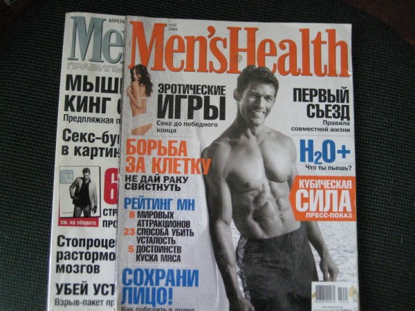 Журналы для мужчин в дар (Киев). Дарудар