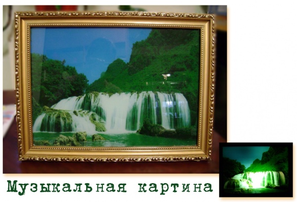 Световая картина водопад со звуком пения птиц и водопада