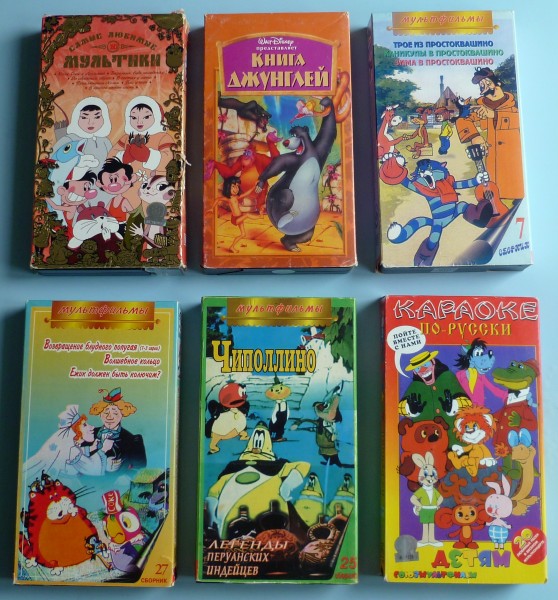 Кво крупный план сборник мультфильмов 5 vhs