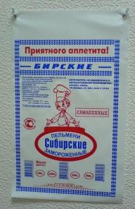 Пельмени Тураковские Купить В Москве
