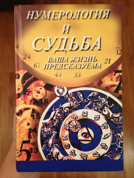 Книга в дар (Москва). Дарудар