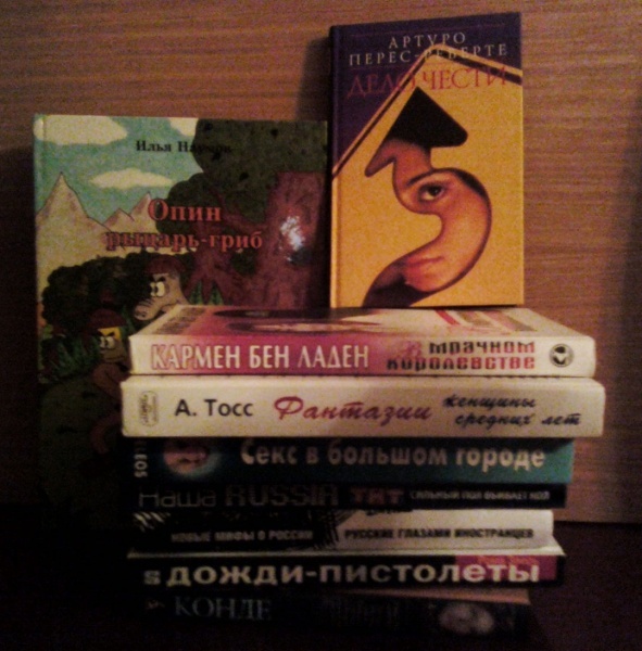 Много книг, хороших и разных