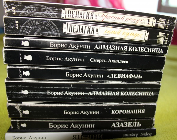 Слушать аудиокнигу акунина про фандорина. Книги Акунина.